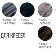 Банкетка с каретной стяжкой в Карталах - kartaly.mebel24.online | фото 3