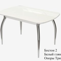 БОСТОН - 2 опоры Триумф в Карталах - kartaly.mebel24.online | фото 2