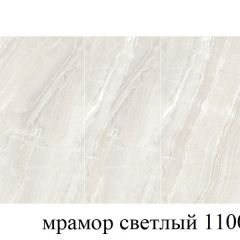 БОСТОН - 3 Стол раздвижной 1100/1420 опоры Брифинг в Карталах - kartaly.mebel24.online | фото 31