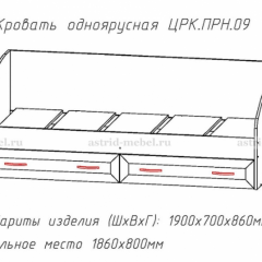 ПРИНЦЕССА Детская (модульная) в Карталах - kartaly.mebel24.online | фото 4