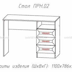 ПРИНЦЕССА Детская (модульная) в Карталах - kartaly.mebel24.online | фото 12