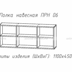 ПРИНЦЕССА Детская (модульная) в Карталах - kartaly.mebel24.online | фото 14