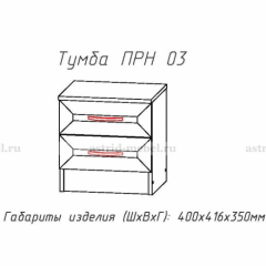 ПРИНЦЕССА Детская (модульная) в Карталах - kartaly.mebel24.online | фото 20