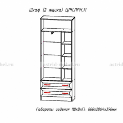 ПРИНЦЕССА Детская (модульная) в Карталах - kartaly.mebel24.online | фото 24