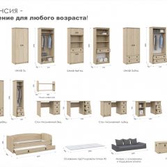 Детская Система Валенсия Стол письменный 3ящ Дуб сонома в Карталах - kartaly.mebel24.online | фото 2