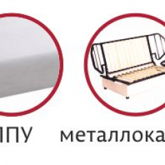 Диван Аккордеон 1200 (с подлокотниками) в Карталах - kartaly.mebel24.online | фото 3