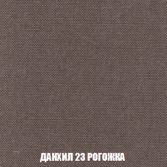 Диван Акварель 2 (ткань до 300) в Карталах - kartaly.mebel24.online | фото 62