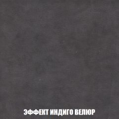 Диван Акварель 2 (ткань до 300) в Карталах - kartaly.mebel24.online | фото 76