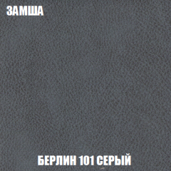 Диван Акварель 4 (ткань до 300) в Карталах - kartaly.mebel24.online | фото 4