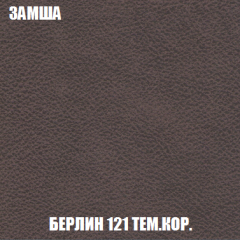 Диван Акварель 4 (ткань до 300) в Карталах - kartaly.mebel24.online | фото 5