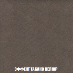 Диван Акварель 4 (ткань до 300) в Карталах - kartaly.mebel24.online | фото 82