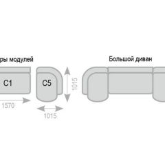 Диван Александра прямой в Карталах - kartaly.mebel24.online | фото 7