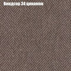 Диван Бинго 1 (ткань до 300) в Карталах - kartaly.mebel24.online | фото 9