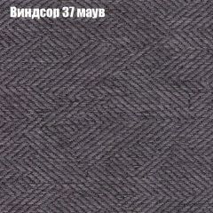 Диван Бинго 2 (ткань до 300) в Карталах - kartaly.mebel24.online | фото 10