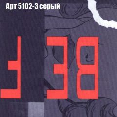 Диван Бинго 3 (ткань до 300) в Карталах - kartaly.mebel24.online | фото 16