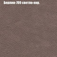 Диван Бинго 3 (ткань до 300) в Карталах - kartaly.mebel24.online | фото 19
