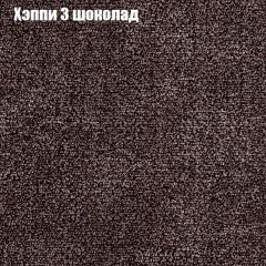 Диван Бинго 3 (ткань до 300) в Карталах - kartaly.mebel24.online | фото 53