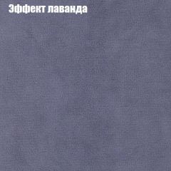 Диван Бинго 3 (ткань до 300) в Карталах - kartaly.mebel24.online | фото 63