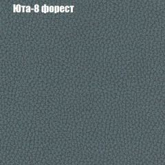 Диван Бинго 3 (ткань до 300) в Карталах - kartaly.mebel24.online | фото 68