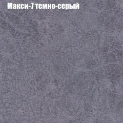 Диван Европа 2 (ППУ) ткань до 300 в Карталах - kartaly.mebel24.online | фото 35