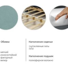Диван-кровать Мелани Р (120) ТД 334 в Карталах - kartaly.mebel24.online | фото 6