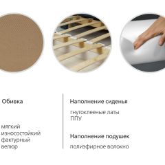 Диван-кровать Мелани Р (120) ТД 366 в Карталах - kartaly.mebel24.online | фото 9