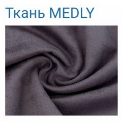 Диван LaFlex 1-01 БД Norma (ткань 2 кат.) НПБ Pocket Spring в Карталах - kartaly.mebel24.online | фото 36