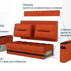 Диван LaFlex 1 БД Norma (ткань 1 кат.) НПБ Pocket Spring в Карталах - kartaly.mebel24.online | фото 12