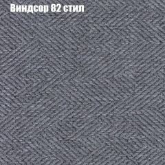 Диван Маракеш (ткань до 300) в Карталах - kartaly.mebel24.online | фото 9