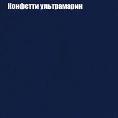 Диван Маракеш (ткань до 300) в Карталах - kartaly.mebel24.online | фото 23