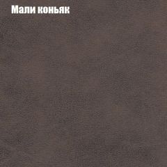 Диван Маракеш (ткань до 300) в Карталах - kartaly.mebel24.online | фото 36