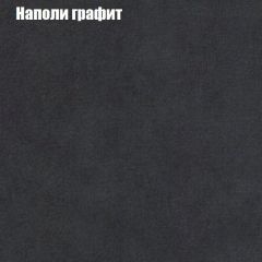 Диван Маракеш (ткань до 300) в Карталах - kartaly.mebel24.online | фото 38