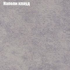 Диван Маракеш (ткань до 300) в Карталах - kartaly.mebel24.online | фото 40