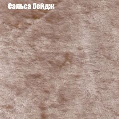Диван Маракеш (ткань до 300) в Карталах - kartaly.mebel24.online | фото 42