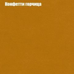 Диван Маракеш угловой (правый/левый) ткань до 300 в Карталах - kartaly.mebel24.online | фото 19