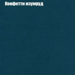 Диван Маракеш угловой (правый/левый) ткань до 300 в Карталах - kartaly.mebel24.online | фото 20