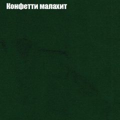 Диван Маракеш угловой (правый/левый) ткань до 300 в Карталах - kartaly.mebel24.online | фото 22