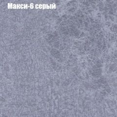 Диван Маракеш угловой (правый/левый) ткань до 300 в Карталах - kartaly.mebel24.online | фото 34