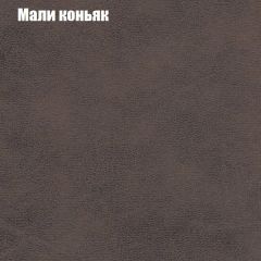 Диван Маракеш угловой (правый/левый) ткань до 300 в Карталах - kartaly.mebel24.online | фото 36