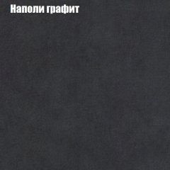 Диван Маракеш угловой (правый/левый) ткань до 300 в Карталах - kartaly.mebel24.online | фото 38