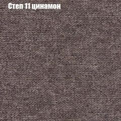 Диван Маракеш угловой (правый/левый) ткань до 300 в Карталах - kartaly.mebel24.online | фото 47