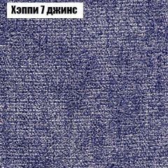 Диван Маракеш угловой (правый/левый) ткань до 300 в Карталах - kartaly.mebel24.online | фото 53