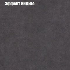 Диван Маракеш угловой (правый/левый) ткань до 300 в Карталах - kartaly.mebel24.online | фото 59