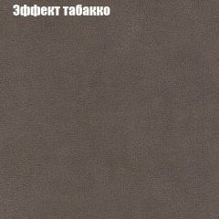 Диван Маракеш угловой (правый/левый) ткань до 300 в Карталах - kartaly.mebel24.online | фото 65