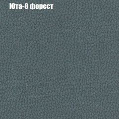 Диван Маракеш угловой (правый/левый) ткань до 300 в Карталах - kartaly.mebel24.online | фото 67