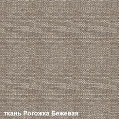 Диван одноместный DEmoku Д-1 (Беж/Белый) в Карталах - kartaly.mebel24.online | фото 5