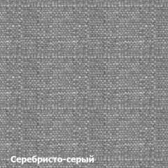 Диван одноместный DEmoku Д-1 (Серебристо-серый/Белый) в Карталах - kartaly.mebel24.online | фото 2