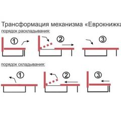 Диван угловой Алиса Bahama VISION без подлокотников в Карталах - kartaly.mebel24.online | фото 4