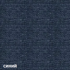 Диван угловой Д-4 Правый (Синий/Белый) в Карталах - kartaly.mebel24.online | фото 3