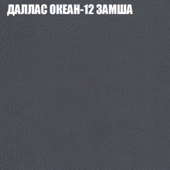 Диван Виктория 2 (ткань до 400) НПБ в Карталах - kartaly.mebel24.online | фото 24